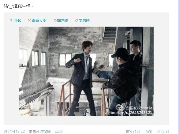[DRAMA] 21/07/2011 - Drama taïwanais : "Fondant Garden" 1jm1